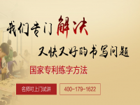 上海快笔书法教育——一家提供老师免费上门试听的专业机构