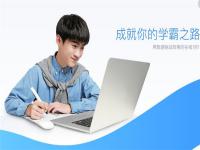 大宏教育——致力于中小学生中文特长教育、一对一教学的品牌教育机构