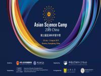 第13届亚洲科学夏令营在广东汕头举行啦