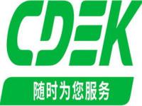 俄罗斯小包专线 – cdek