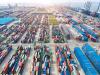 来安县志成物流有限公司