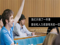 领航教育——中国最大的职业教育机构之一