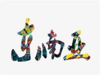 东南亚跨境电商有哪些平台