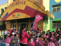 小太阳幼教——中国儿童教育行业幼教连锁品牌