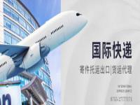 UPS国际快递怎么查询(UPS国际运单查询跟踪)