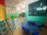 金蓓蕾幼儿园——从事幼儿教育事业