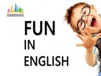 儿童英语的学习要从哪个年龄段开始才是最为合适
