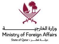 卡塔尔外交部