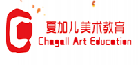 夏加儿美术教育——专业的少儿美术培训连锁机构