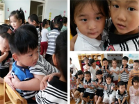 东城幼儿园——上海市一级幼儿园