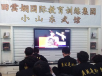 田云娴国际教育训练集团——拥有将近多年的武术培训教育经验