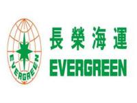 长荣海运