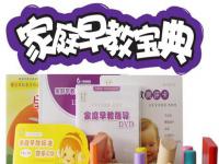 北京华夏爱婴教育机构致力于0-6岁婴幼儿早教育事业