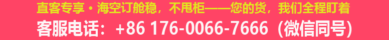 联系我们